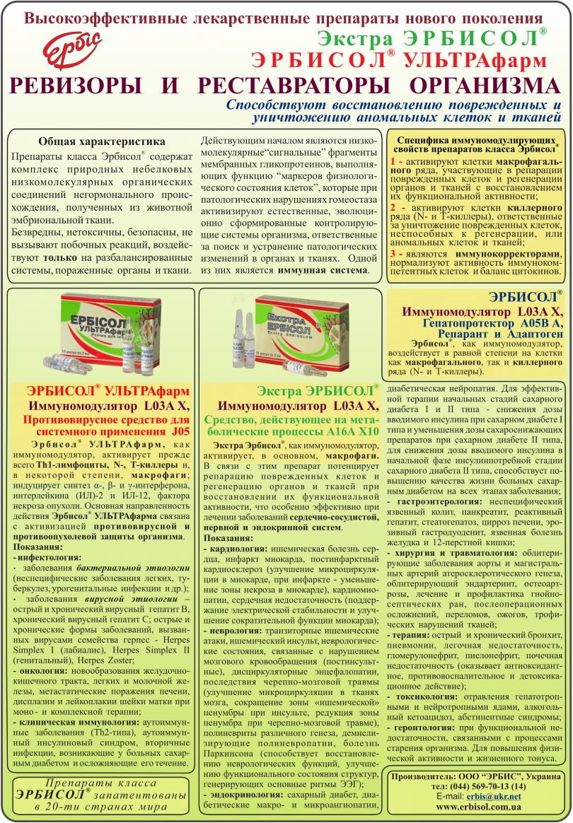 АТС А16А Х10