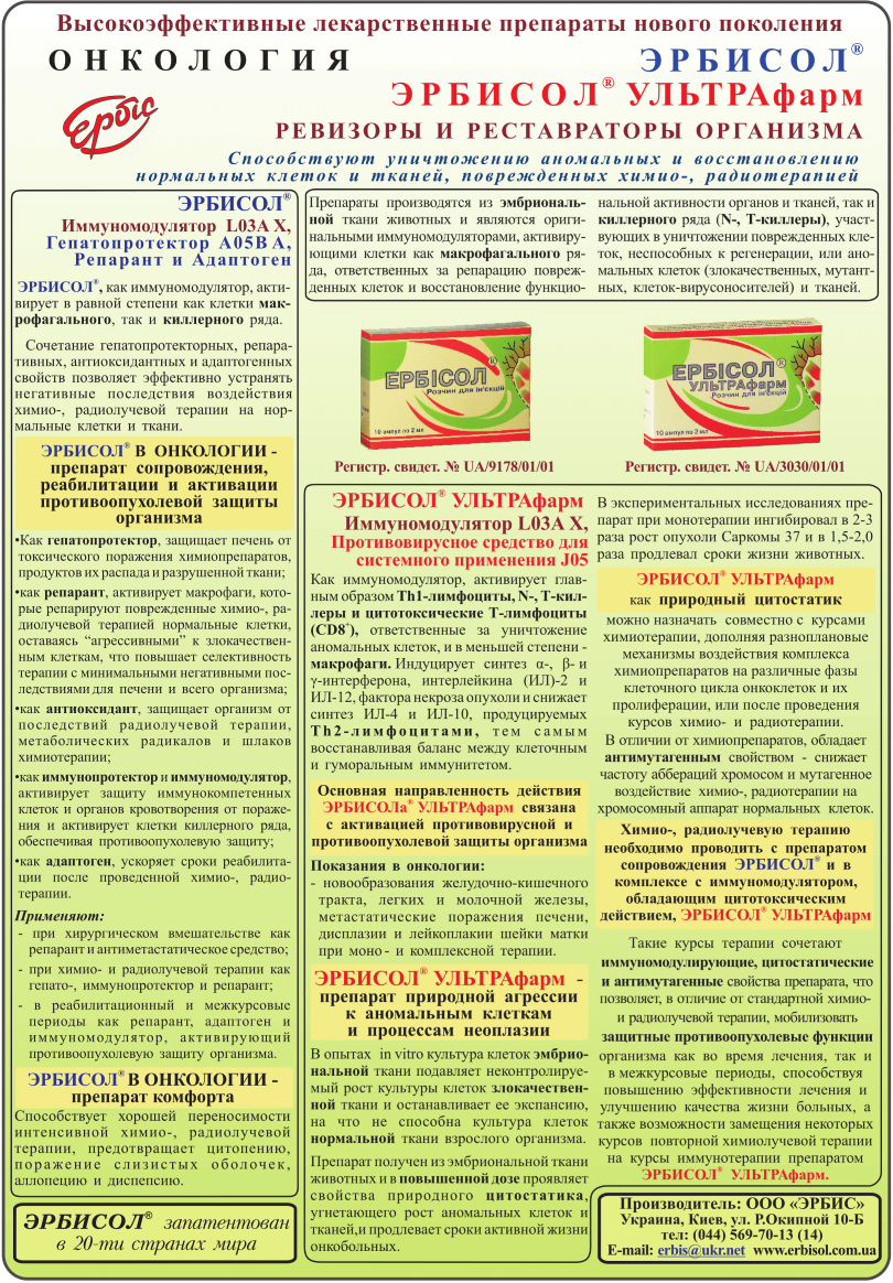 АТС J05